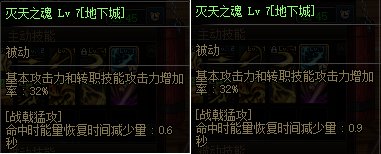 【攻略：110版本】105级史诗天天鉴（武器篇）：征战者CP武器6