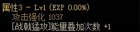 【攻略：110版本】105级史诗天天鉴（武器篇）：征战者CP武器9