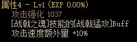 【攻略：110版本】105级史诗天天鉴（武器篇）：征战者CP武器11