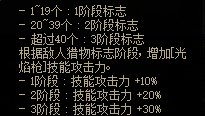 【攻略：110版本】105级史诗天天鉴（武器篇）：狩猎者CP武器6