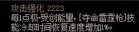 【攻略：110版本】105级史诗天天鉴（武器篇）：决战者CP武器8