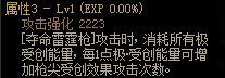 【攻略：110版本】105级史诗天天鉴（武器篇）：决战者CP武器9
