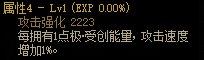 【攻略：110版本】105级史诗天天鉴（武器篇）：决战者CP武器11