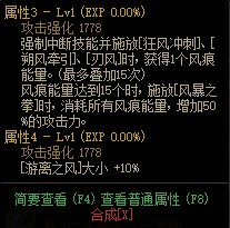 【攻略：110版本】105级史诗天天鉴（武器篇）：逐风者CP武器4