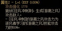 【攻略：110版本】105级史诗天天鉴（武器篇）：逐风者CP武器6