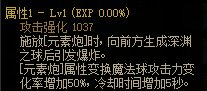 【攻略：110版本】105级史诗天天鉴（武器篇）：元素爆破师CP武器5