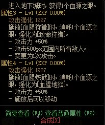 【攻略：110版本】105级史诗天天鉴（武器篇）：血法师CP武器4