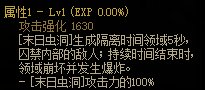 【攻略:110版本】105级史诗天天鉴(武器篇):缔造者CP武器5