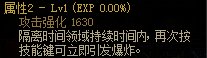 【攻略:110版本】105级史诗天天鉴(武器篇):缔造者CP武器7