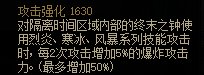 【攻略:110版本】105级史诗天天鉴(武器篇):缔造者CP武器10