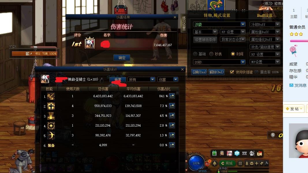 从打桩到窒息3