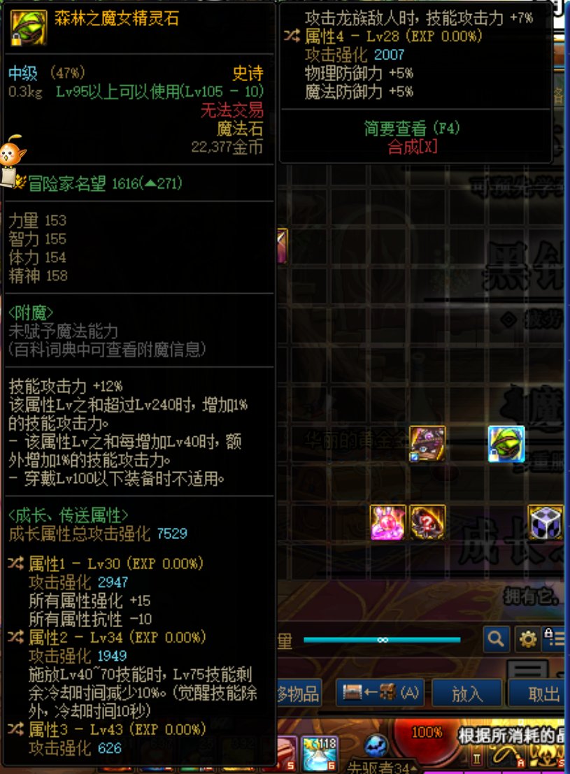 这个自定义右槽值得弄起来不？1