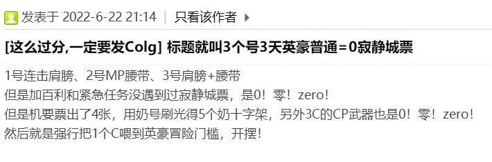 合理猜测真的有“白名单”1