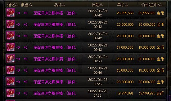 商人又囤起来了1
