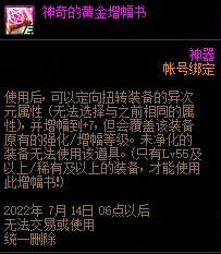 【攻略:周年庆奖励】手把手教你合理使用站街四重奖励9