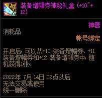【攻略:周年庆奖励】手把手教你合理使用站街四重奖励10