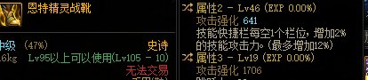 出了一件自定义手搓  空6个位子 加12技工的鞋子 这应该是最简单粗暴了1