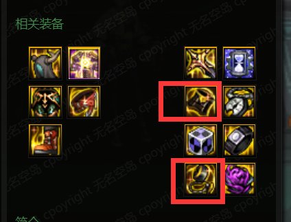 不懂就问，刃影走出血流怎么搭配？1