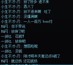 公布一下JJC（勇士）新骗局 铁子们一定注意2