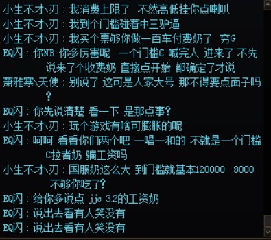 公布一下JJC（勇士）新骗局 铁子们一定注意4