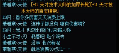 公布一下JJC（勇士）新骗局 铁子们一定注意5