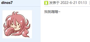 【第6期】免费抽奖画头像，每周抽1位幸运玩家！2