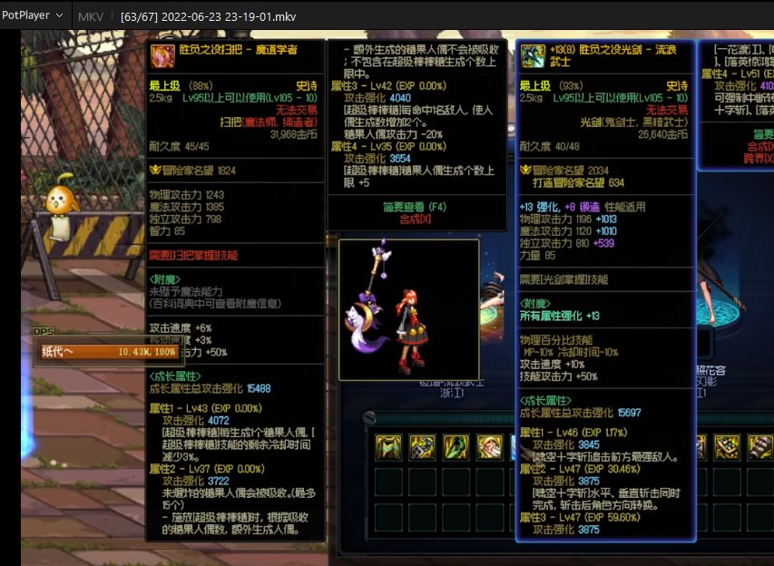 机要领取的装备名望BUG 看图2
