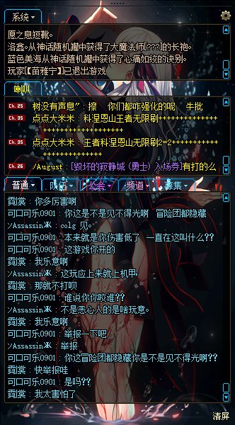 打个普通JJC都还有摆烂的，2