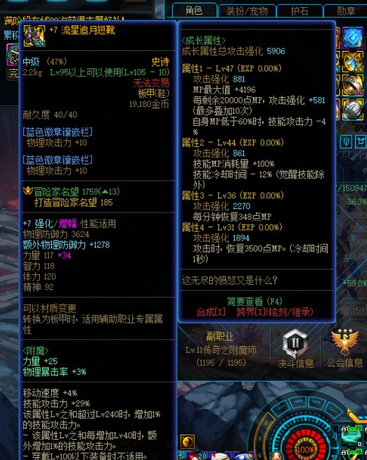 打个普通JJC都还有摆烂的，3