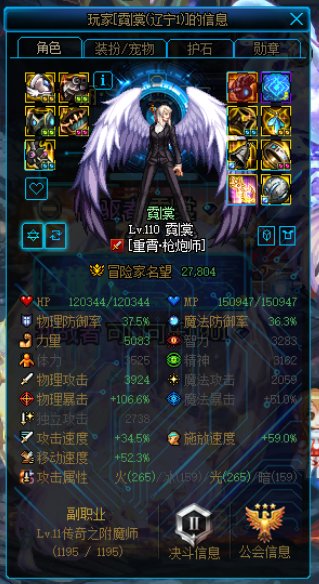 打个普通JJC都还有摆烂的，7