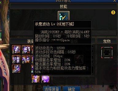BUFF 105新buff和绿皮问题1