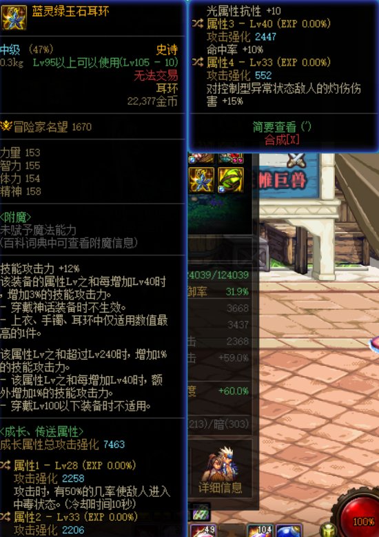 大佬们这两个耳环该选哪个啊？1