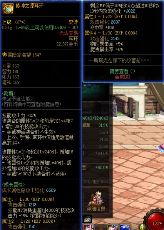 大佬们这两个耳环该选哪个啊？2