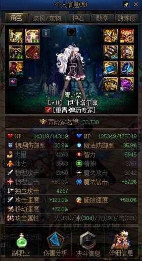 那就开摆2