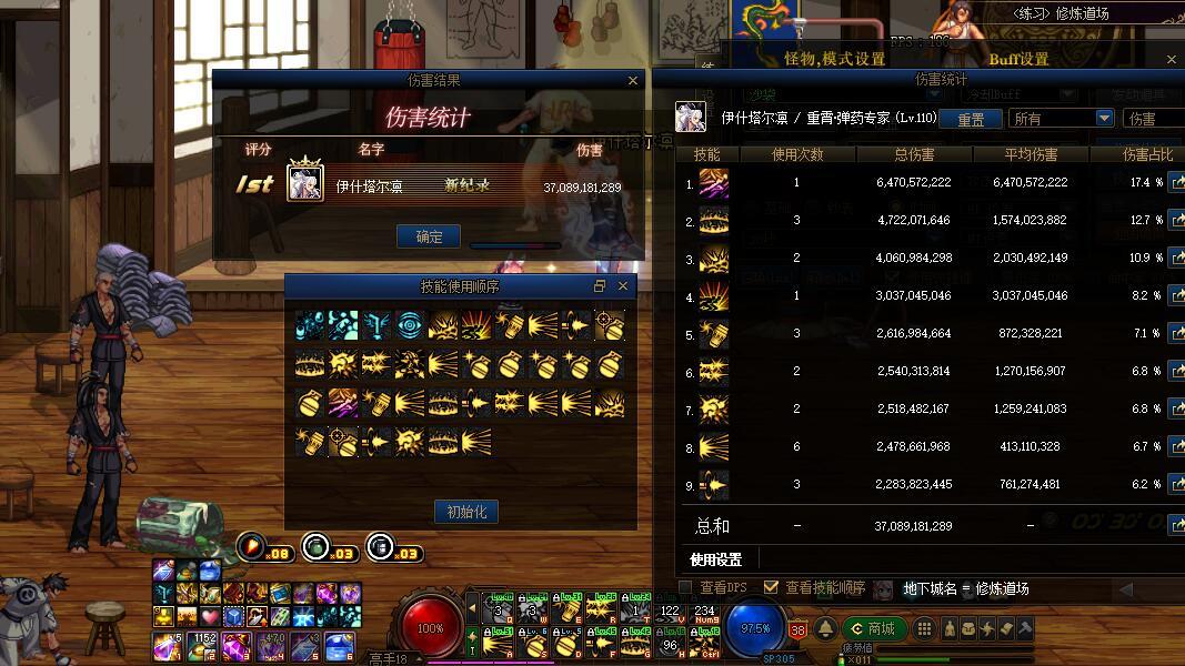 那就开摆1