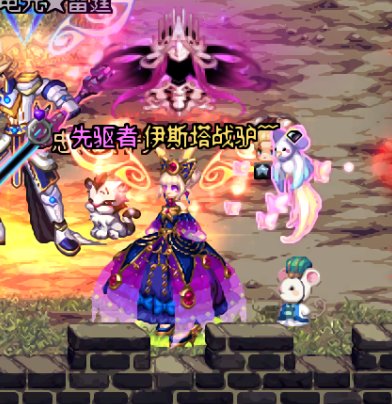 魔界人神兽装扮进图buff改萝莉1