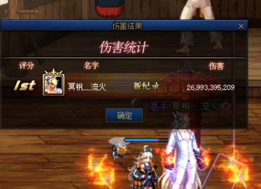 红10念皇注水到3.23了，但是伤害只有270E1