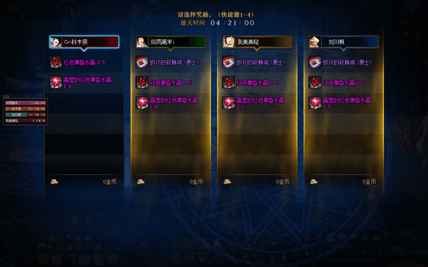 我是不是最黑的那个人1