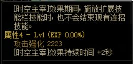 【攻略：110版本】105级史诗天天鉴（武器篇）：黑暗武士CP武器4