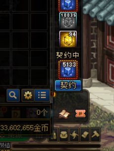 简单记录了下，单挂无色手镯满疲劳下来的消耗7
