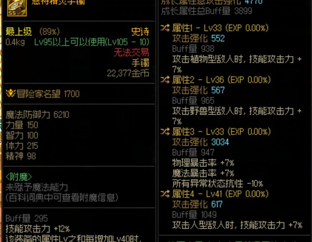 什么样的自定义手镯算是牛逼的呢1