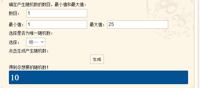 【我们中出了一个欧皇】进度如何啦？4