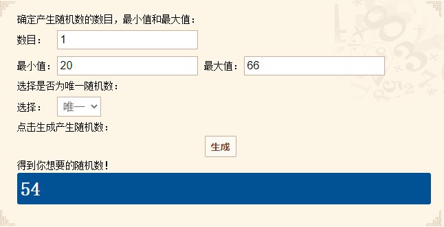 【我们中出了一个欧皇】进度如何啦？5