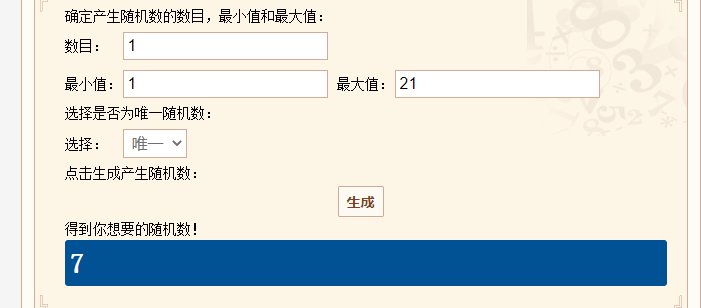 【我们中出了一个欧皇】刷图感受4