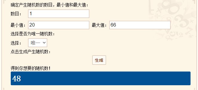 【我们中出了一个欧皇】喂装备5