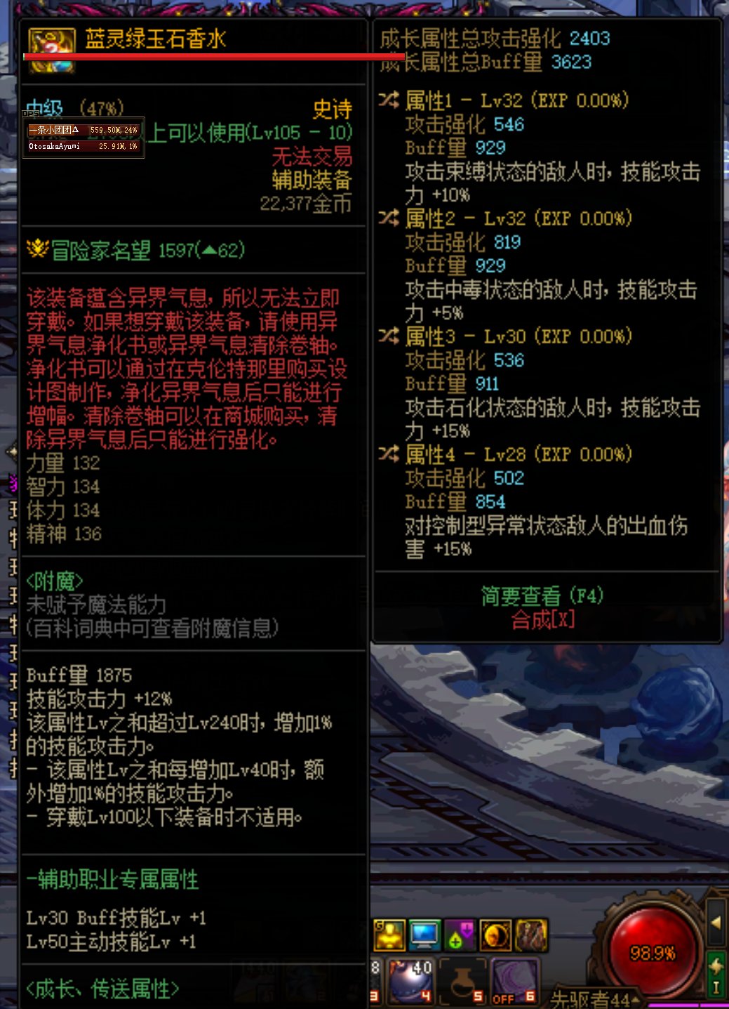 出了件自定义左曹，大佬们来康康彳亍不彳亍1