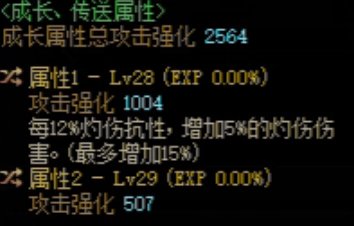 这个自定义能怎么搭配触发1