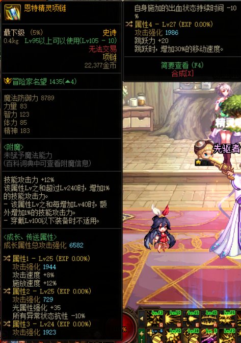 女弹药感电光强流自定义史诗胚子1