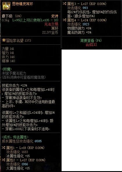 麻烦大佬们看看这个自定义耳环值得用吗1