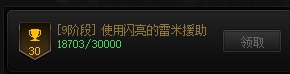 为什么设置这么阴间的成就任务？2